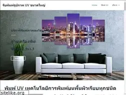 Sites similar to thaiphotoprint.com