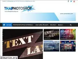 Sites similar to thaiphotoshop.net