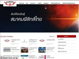 Sites similar to thaiphysoc.org