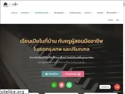 Sites similar to thaipianist.com