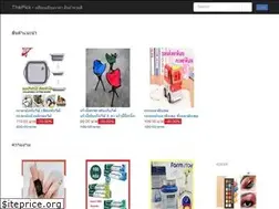 Sites similar to thaipick.com