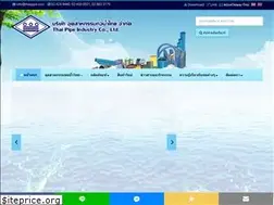 Sites similar to thaipipe.co.th