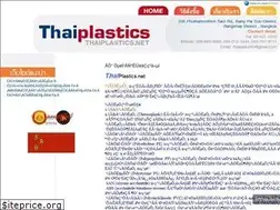 Sites similar to thaiplastics.net