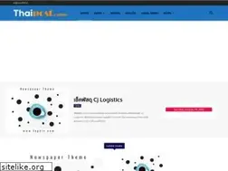 Sites similar to thaipost.online