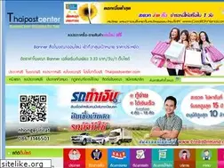 Sites similar to thaipostcenter.com