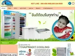 Sites similar to thaipraditk.com