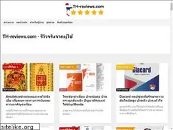 Sites similar to thaiprddc.org