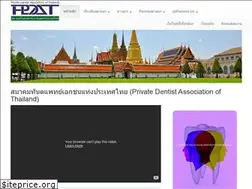 Sites similar to thaiprivatedent.com