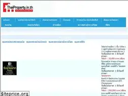 Sites similar to thaiproperty.in.th