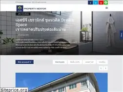 Sites similar to thaipropertymentor.com