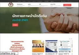 Sites similar to thaipt.org