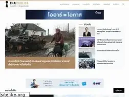 Sites similar to thaipublica.org