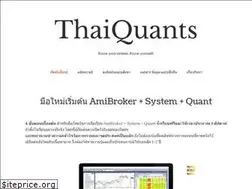 Sites similar to thaiquants.com