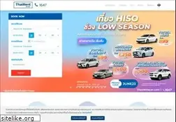 Sites similar to thairentacar.com