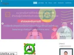 Sites similar to thairheumatology.org