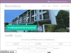 Sites similar to thairoomonline.com