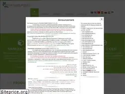 Sites similar to thairubberglove.com