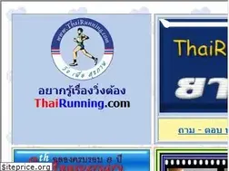 Sites similar to thairunning.com