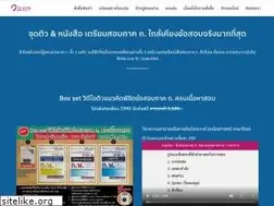 Sites similar to thaisc.com