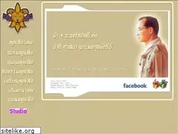 Sites similar to thaiscouts.com