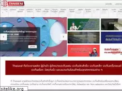 Sites similar to thaiseal.com