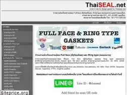 Sites similar to thaiseal.net