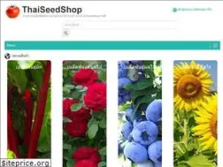 Sites similar to thaiseedshop.com