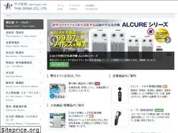 Sites similar to thaiseiwa.com