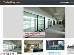 Sites similar to thaiselling.com