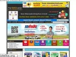 Sites similar to thaiseocenter.com