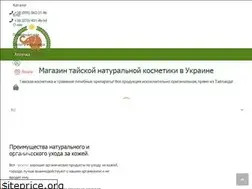 Sites similar to thaishop.com.ua