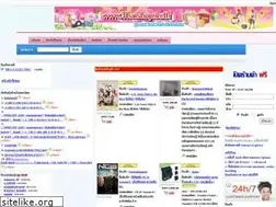 Sites similar to thaishop.in.th