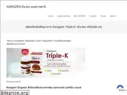 Sites similar to thaishop.ws