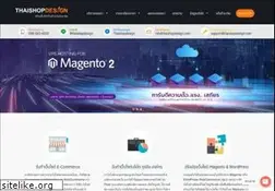 Sites similar to thaishopdesign.com