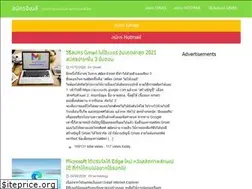 Sites similar to thaisignup.com