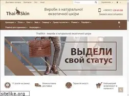 Sites similar to thaiskin.com.ua