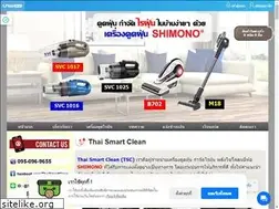 Sites similar to thaismartclean.com