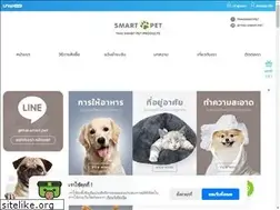 Sites similar to thaismartpet.com