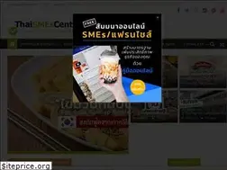 Sites similar to thaismescenter.com