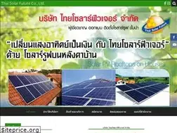 Sites similar to thaisolarfuture.com