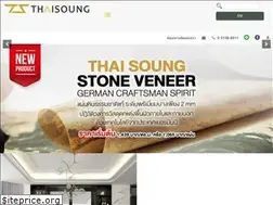 Sites similar to thaisoung.co.th