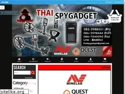 Sites similar to thaispygadget.com