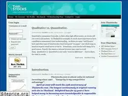 Sites similar to thaistocks.com