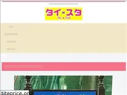 Sites similar to thaistudy.net