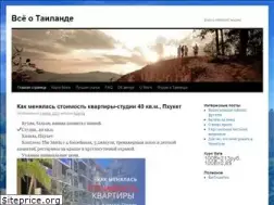 Sites similar to thaisuay.net