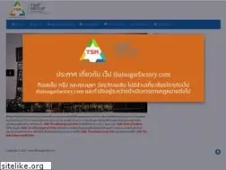 Sites similar to thaisugarmill.com