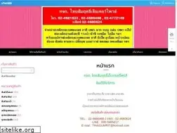 Sites similar to thaisumrit.com