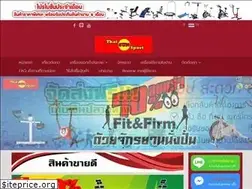 Sites similar to thaisunsport.com