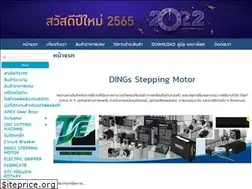 Sites similar to thaisupport.co.th