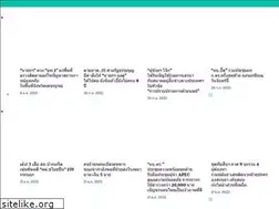 Sites similar to thaitabloid.com